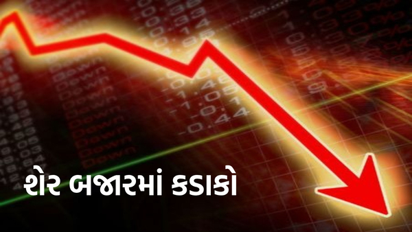 Sensex