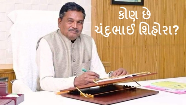 Who is Chandubhai Shihora