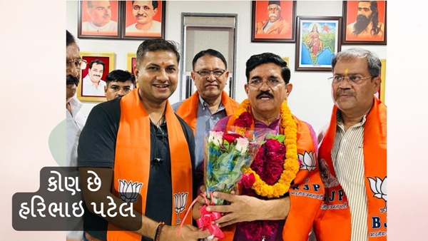 Who is Haribhai Patel