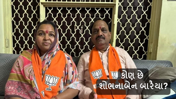 Who is Shobhnaben Baraiya