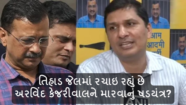 Conspiracy to kill Arvind Kejriwal