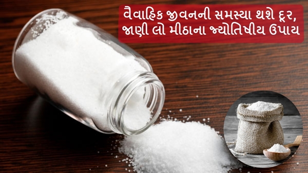 astrological remedy of salt