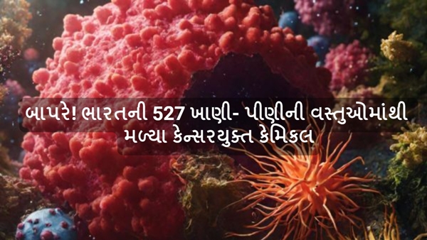 Cancer-causing chemicals