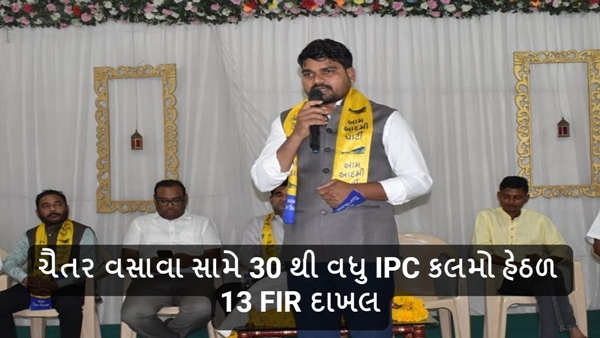 Bharuch Lok Sabha Seat Bharuch Lok Sabha Seat