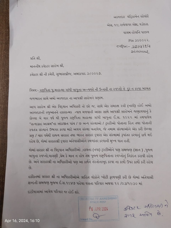 Gandhi Ashrams Gandhi Ashrams