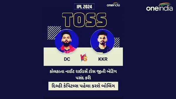 DC vs KKR IPL 2024