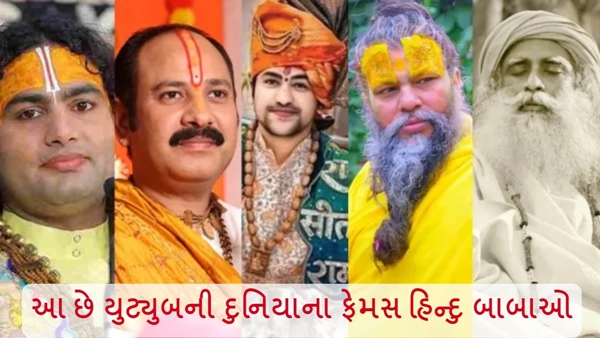 famous Hindu Sant of the YouTube