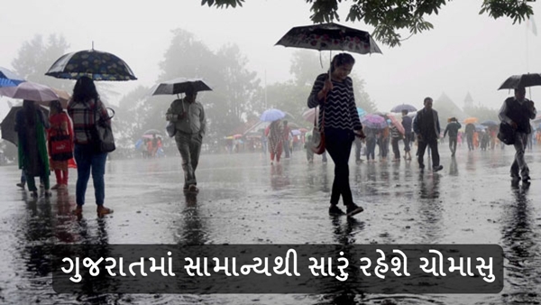 Gujarat Weather