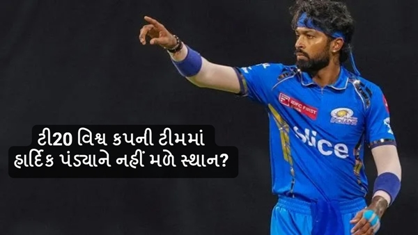 Hardik Pandya Hardik Pandya