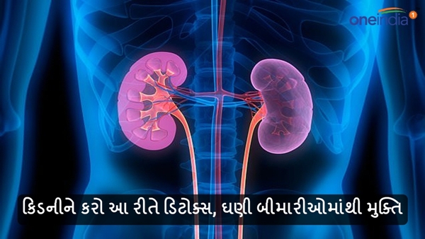 Health Tips