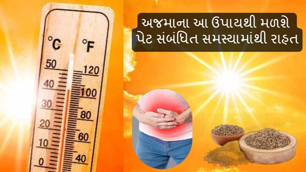 Health Tips
