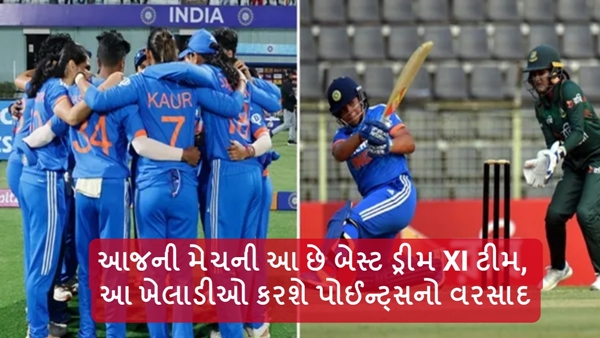 IND vs BAN Dream11 Today