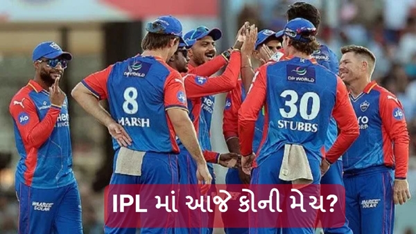 ipl 2024 ma aaje koni match MI vs DC LSG vs GT