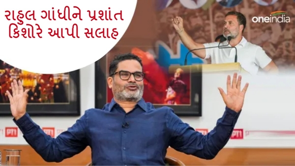 Lok sabha Election 2024