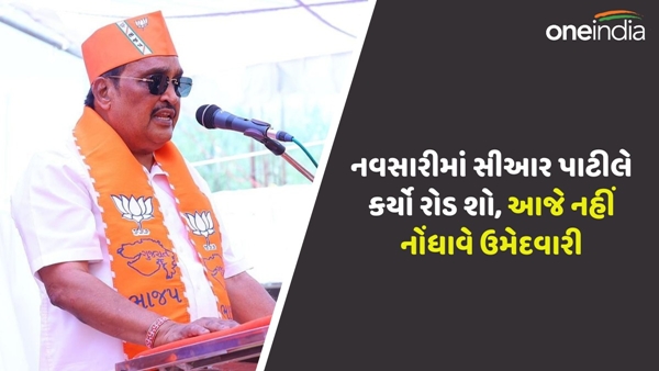 Lok sabha Election 2024