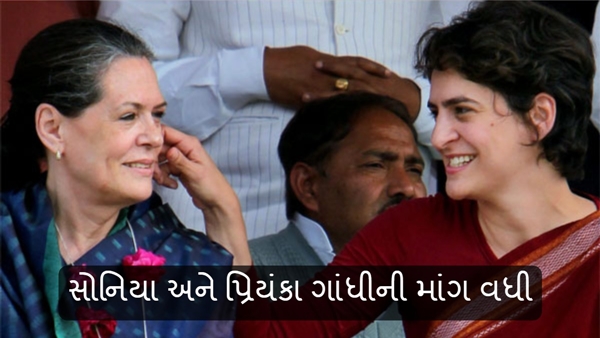 Lok sabha Election 2024