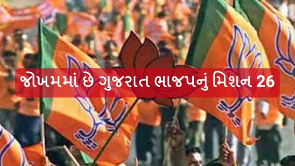 Lok sabha Election 2024 Lok sabha Election 2024