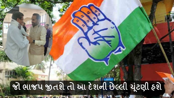 Lok Sabha Election 2024 Lok Sabha Election 2024