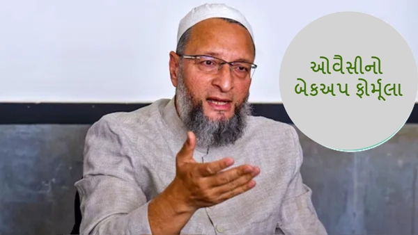 Lok Sabha Election 2024