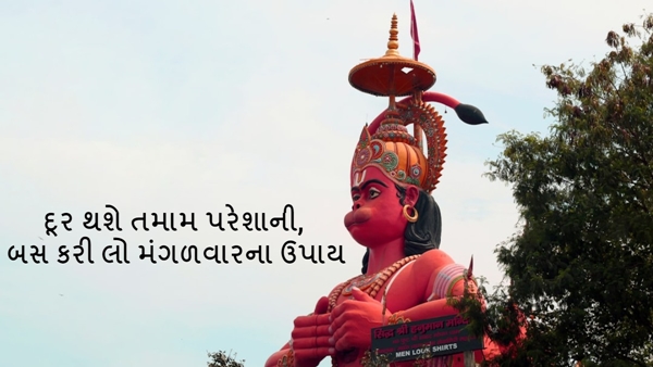 Mangalwar na Upay