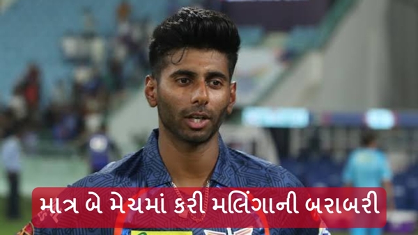 Mayank Yadav IPL 2024