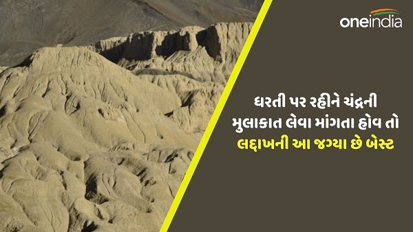 Moonland of Ladakh Moonland of Ladakh