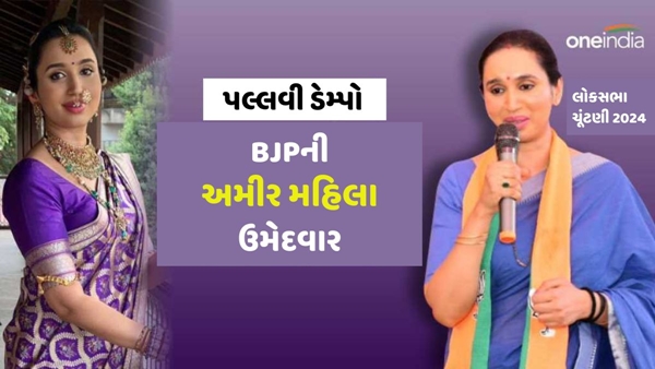 Pallavi Dempo Net Worth