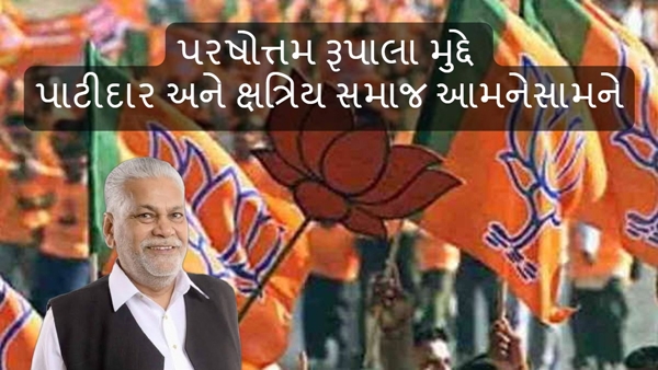 Lok Sabha Election 2024