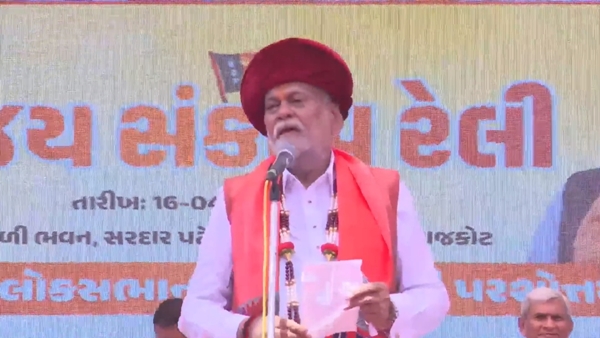 Parshottam Rupala Parshottam Rupala