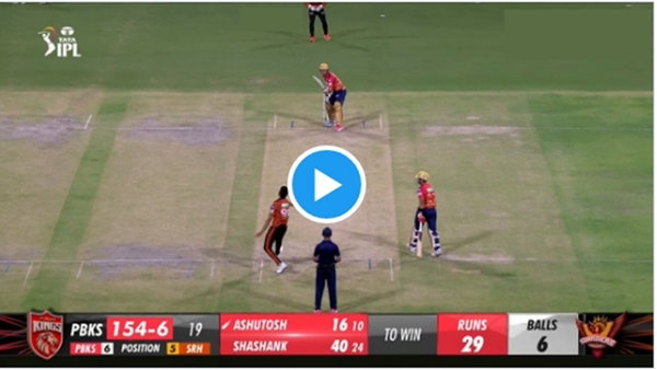 PBKS vs SRH Last Over Video