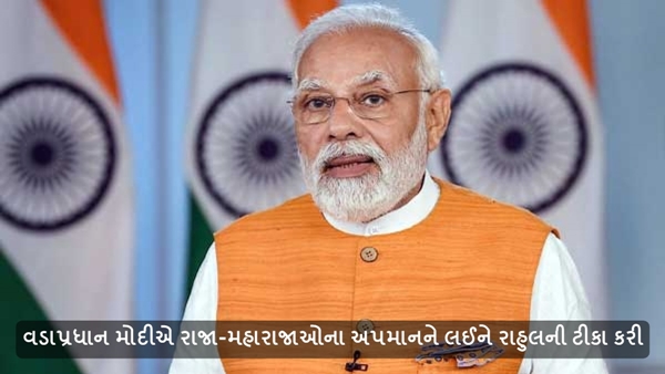 PM Modi