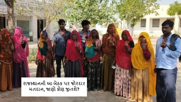 Rajasthan Lok Sabha Election 2024