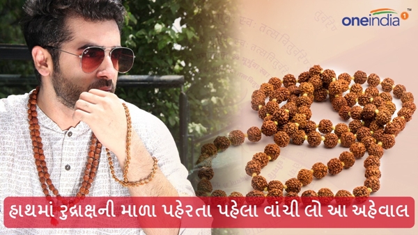 rudraksha mala in hand