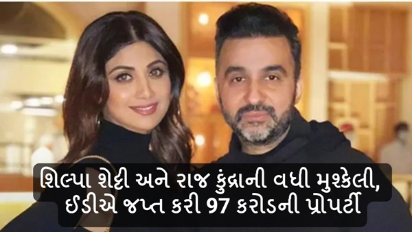 Shilpa Shetty Raj Kundra Shilpa Shetty Raj Kundra