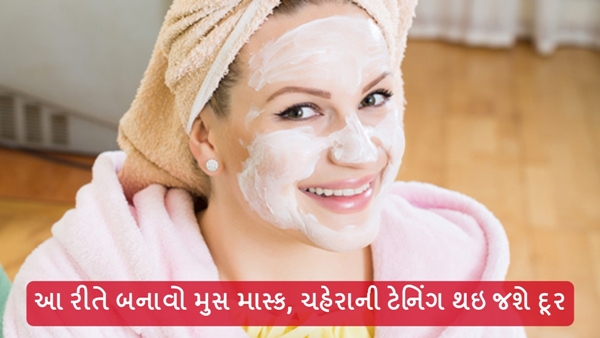 Skin care tips Egg mousse Mask