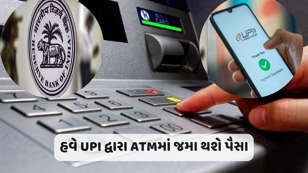 UPI Payment UPI Payment