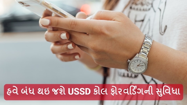 USSD Call Forwarding Services