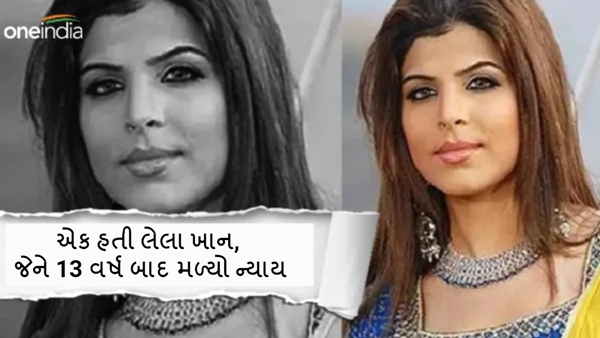 Actress Laila Khan Actress Laila Khan