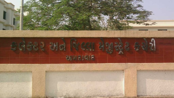Ahmedabad District Collector