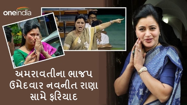 Amaravati BJP candidate Navneetha Rana