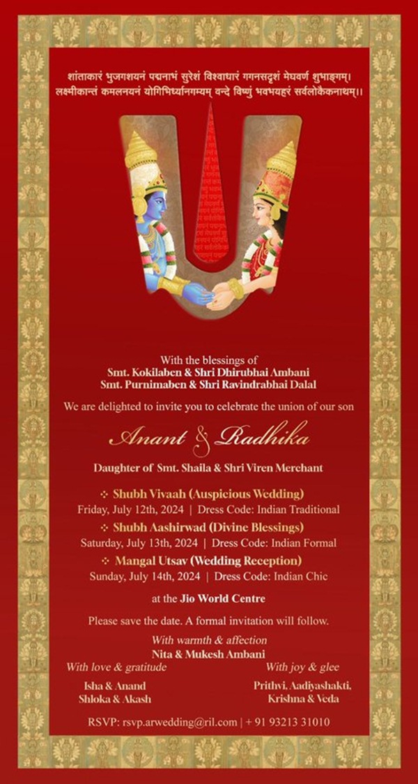 Anant Ambani and Radhika Merchant wedding date