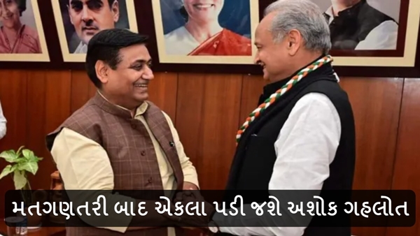 Ashok Gehlot Ashok Gehlot