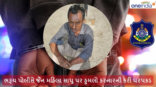 Attack on Jain Monks