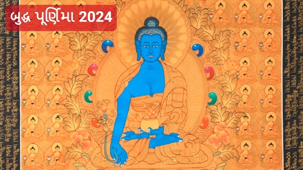 Buddha Purnima 2024