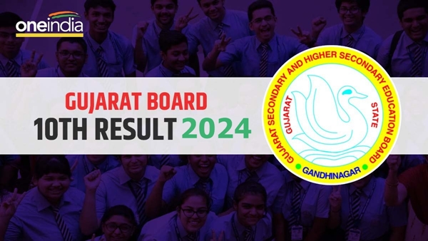 Gujarat Board Class 10 Result