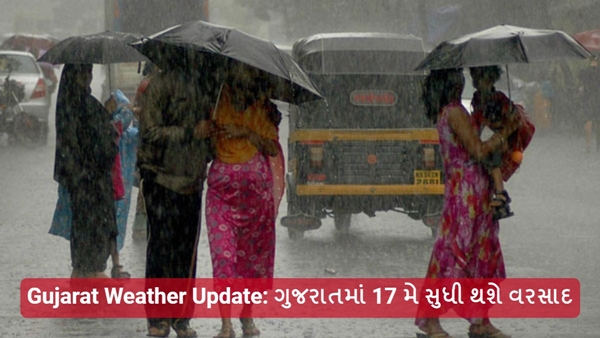 Gujarat Weather Update Gujarat Weather Update