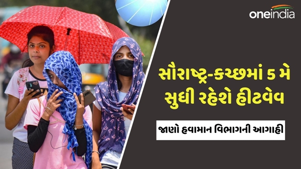 Heatwave Alert Heatwave Alert