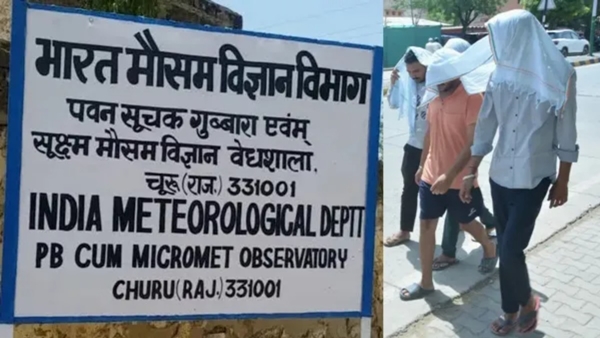 Heatwave in Gujarati Heatwave in Gujarati