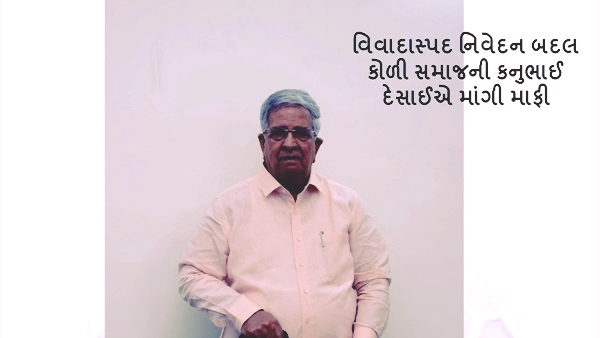 Lok Sabha Election 2024