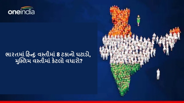 Lok sabha Election 2024